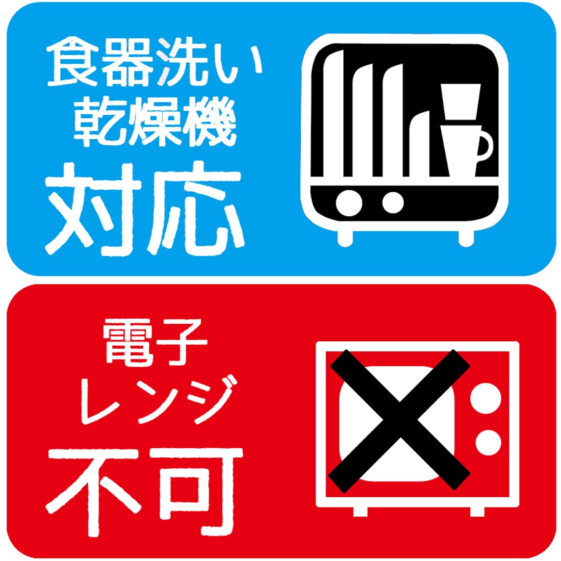 Skater Miffy 21 Tumbler with Straw 320ml Made in Japan - Skater Sih3St-A- Japan Figure Store - #1 Bring To You The Best Japanese Goods