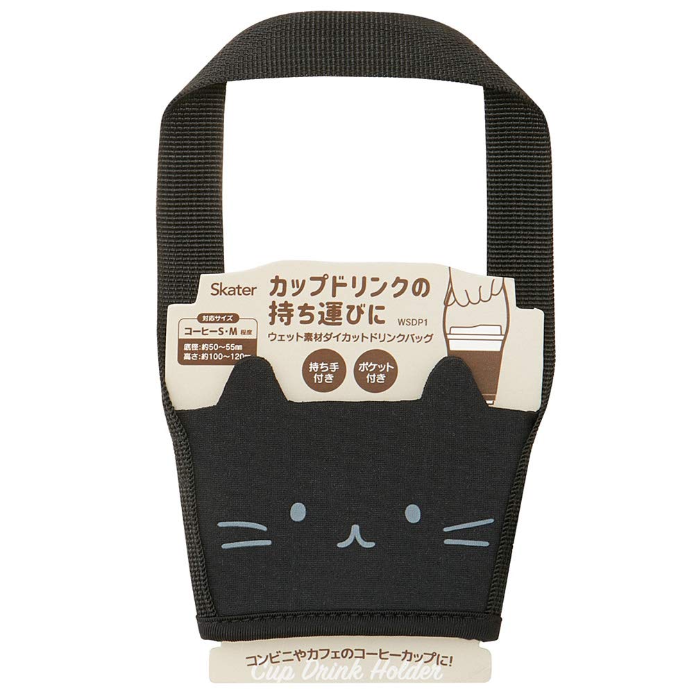 Skater Nekotto Wsdp1-A Wet Material Die Cut Cover for Coffee Cups- Japan Figure Store - #1 Bring To You The Best Japanese Goods