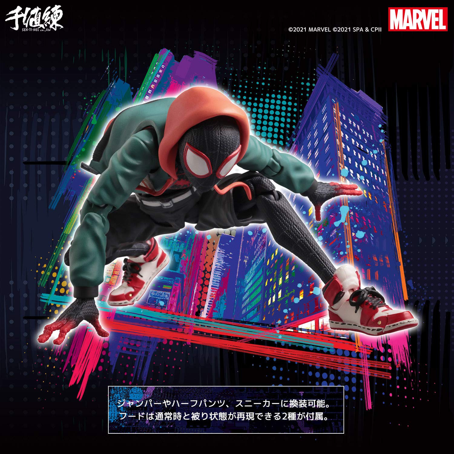 Sen-Ti-Nel Spider-Verse Miles Morales Spider-Man Action Figure- Japan Figure Store - #1 Bring To You The Best Japanese Goods
