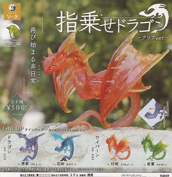 Studio So-Ta Tiny Dragon Finger Clear Version Figure Set Capsule Toy- Japan Figure Store - #1 Bring To You The Best Japanese Goods