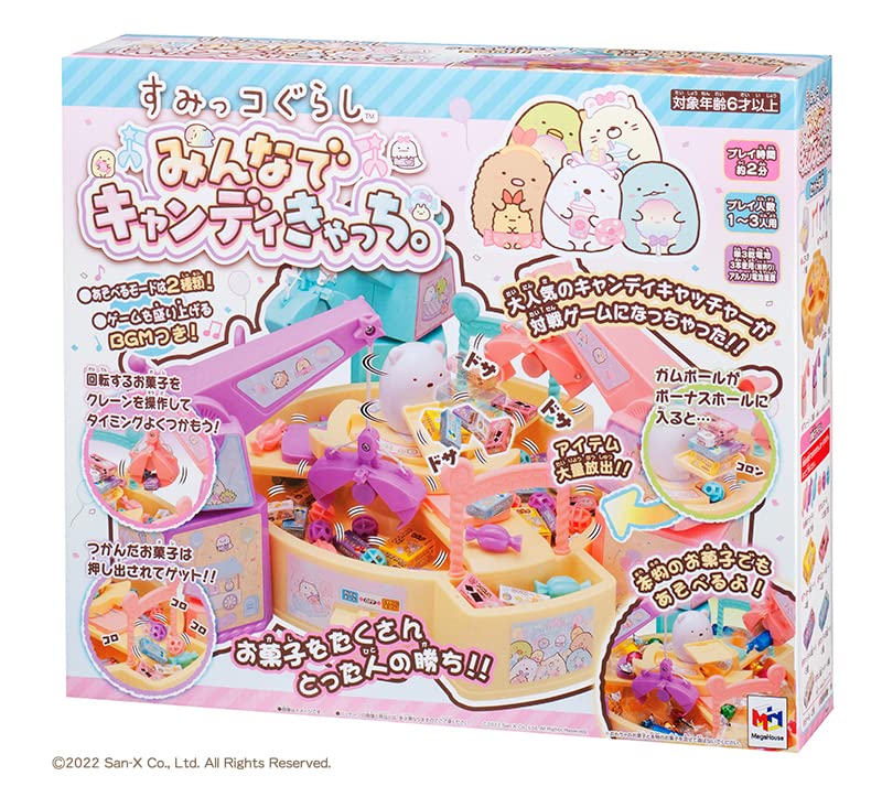 Megahouse Sumikko Gurashi Candy Catch Toy Award-Winning 2022 Action Toy