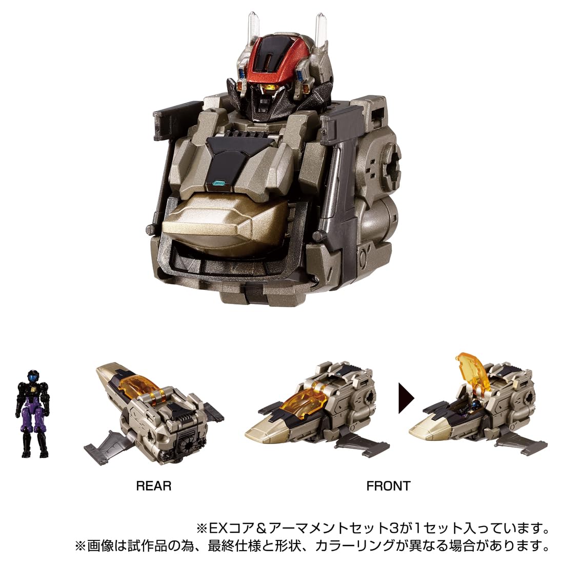 Takara Tomy T-Spark Diaclone Ex Core and Armament Set 3 Figures- Japan Figure Store - #1 Bring To You The Best Japanese Goods
