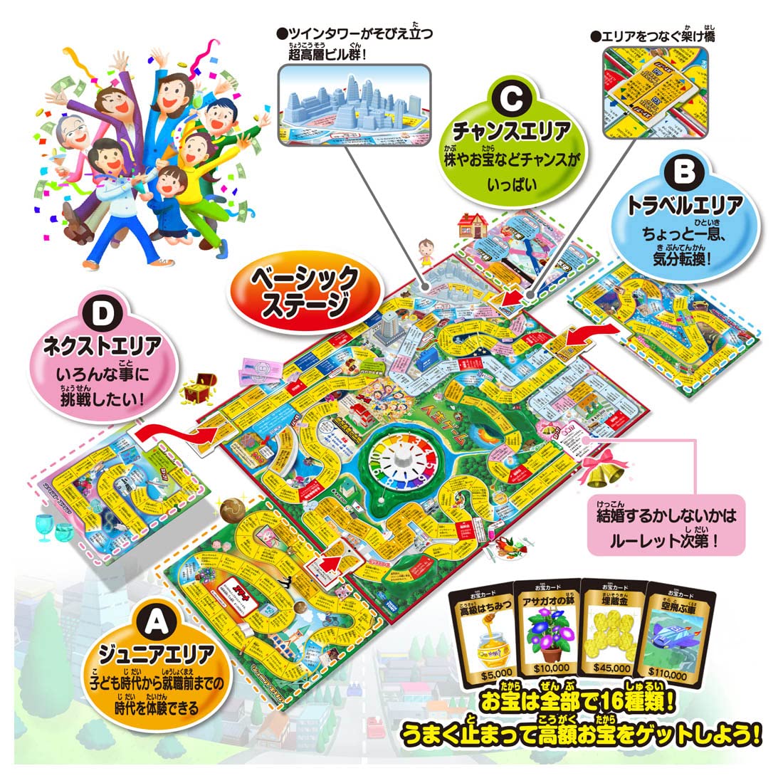 Takara Tomy - The Game Of Life 2023 Edition Family Board Game- Japan Figure Store - #1 Bring To You The Best Japanese Goods