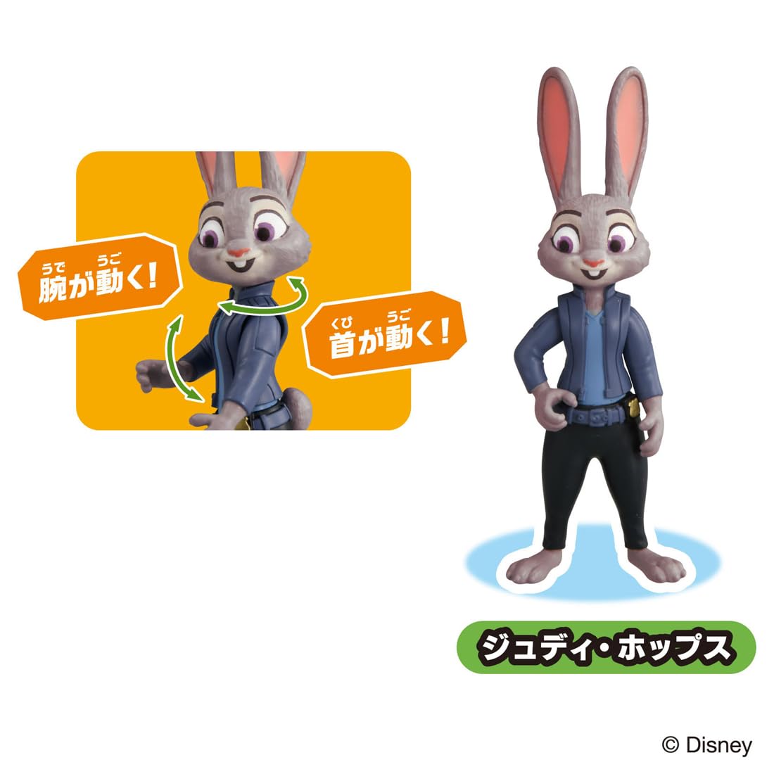 Takara Tomy Ania Zootopia 2, coffret de jouets pour enfants de 3 ans et plus.