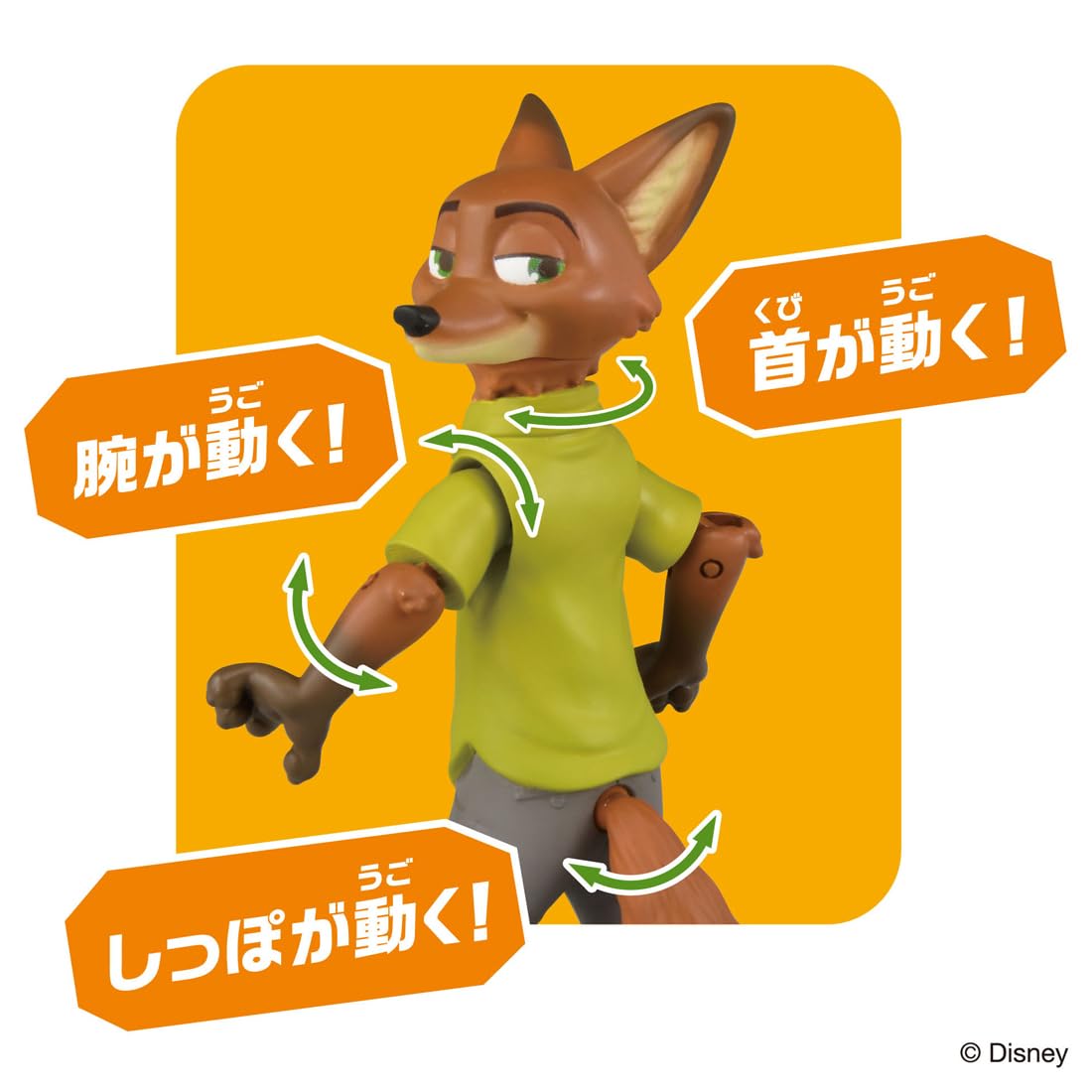 Takara Tomy Ania Zootopia Nick Wilde Toy for Kids Ages 3+