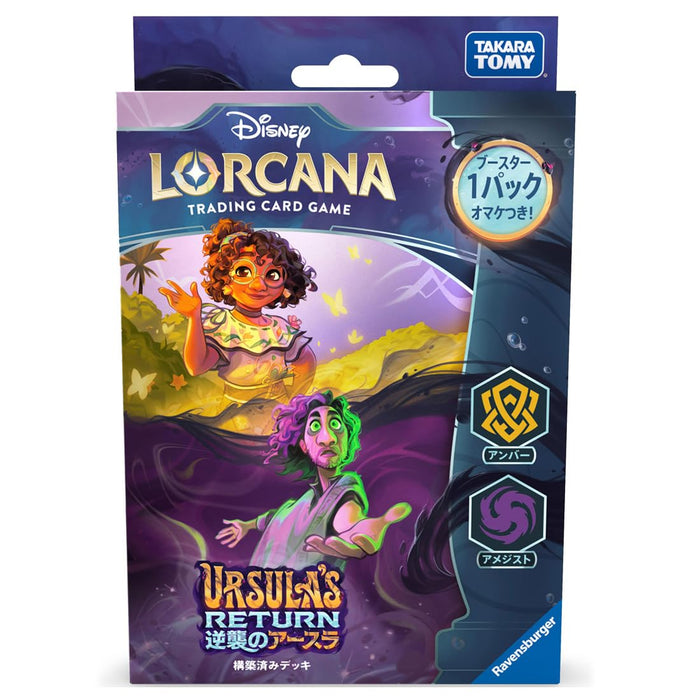 Takara Tomy Disney Lorcan TCG Deck japonais Ursula's Amber Amethyst Attack