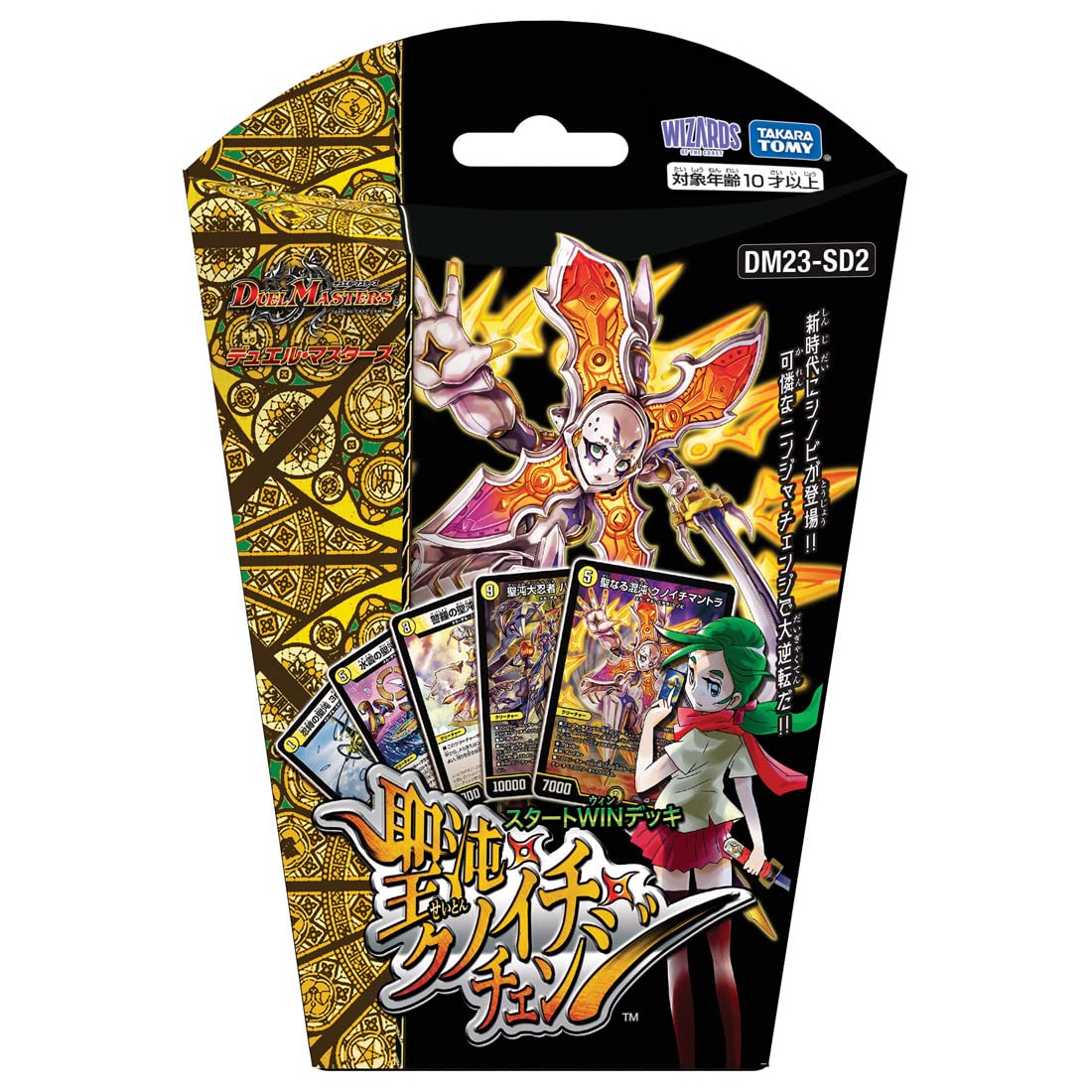 Takara Tomy Duel Masters Holy Chaos Kunoichi Change Start Win Deck DM23-SD2- Japan Figure Store - #1 Bring To You The Best Japanese Goods