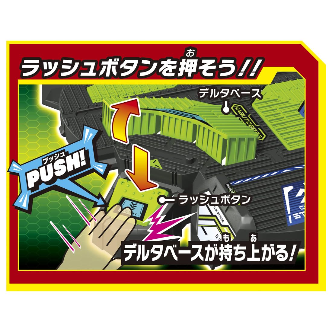 Takara Tomy Kabutoborg Kb-11 Rush Battle Dx Arena Set for Unmatched Fun- Japan Figure Store - #1 Bring To You The Best Japanese Goods