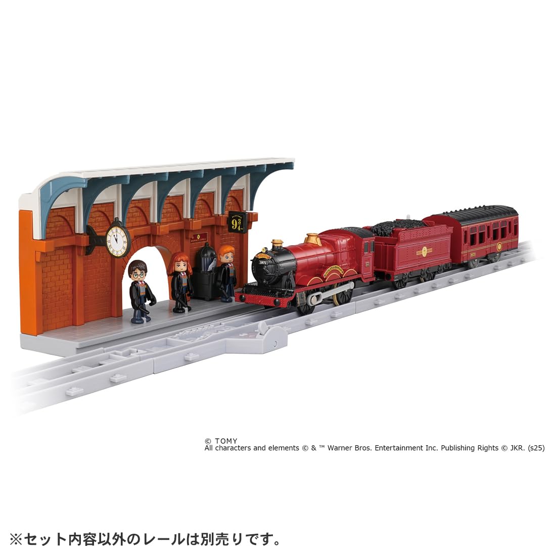 Takara Tomy Plarail Hogwarts Express Zugspielzeug, ab 3 Jahren