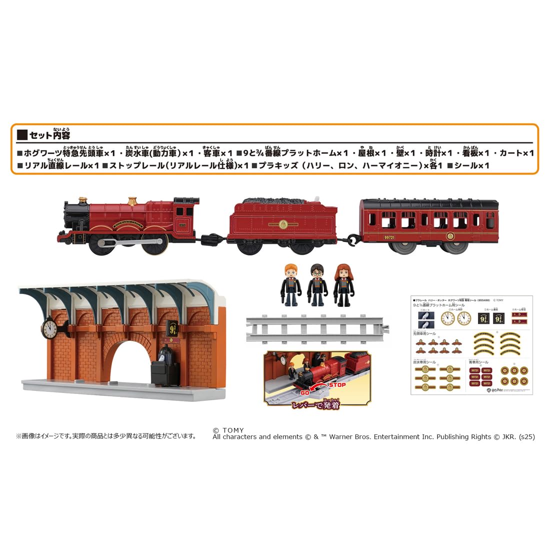 Takara Tomy Plarail Hogwarts Express Zugspielzeug, ab 3 Jahren