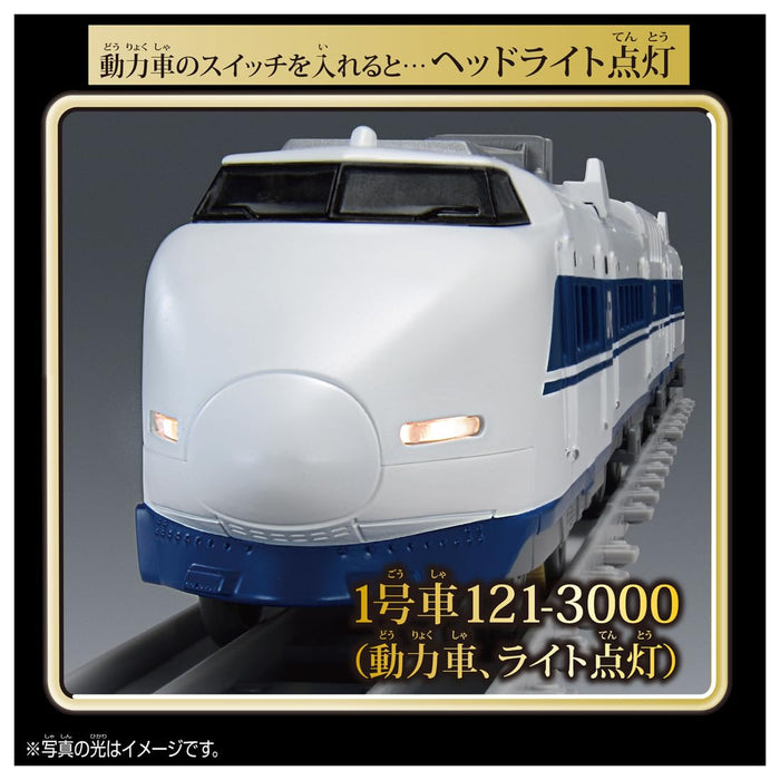 Takara Tomy Plarail 100 Series Shinkansen Grand Hikari Train avec lumières