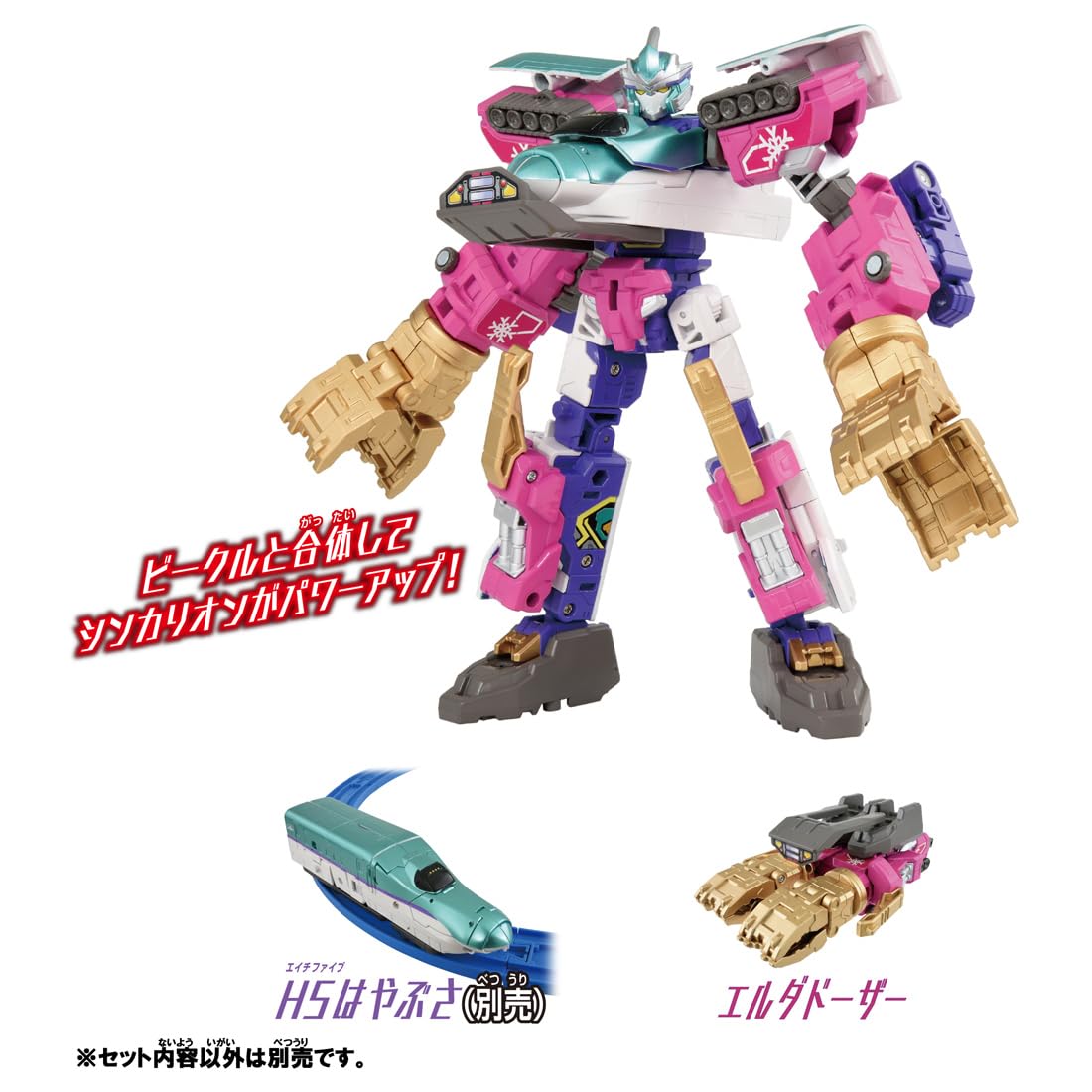 Takara Tomy Plarail Shinkalion Train Cw Eldadozer Toy Set- Japan Figure Store - #1 Bring To You The Best Japanese Goods