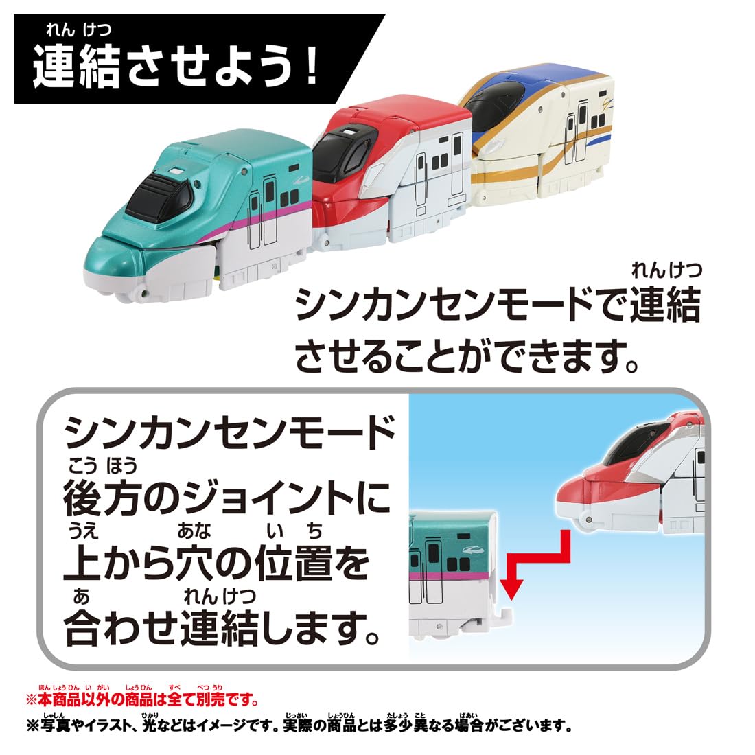Takara Tomy Plarail Shinkalion E5 Hayabusa Train Toy for Ages 3+- Japan Figure Store - #1 Bring To You The Best Japanese Goods