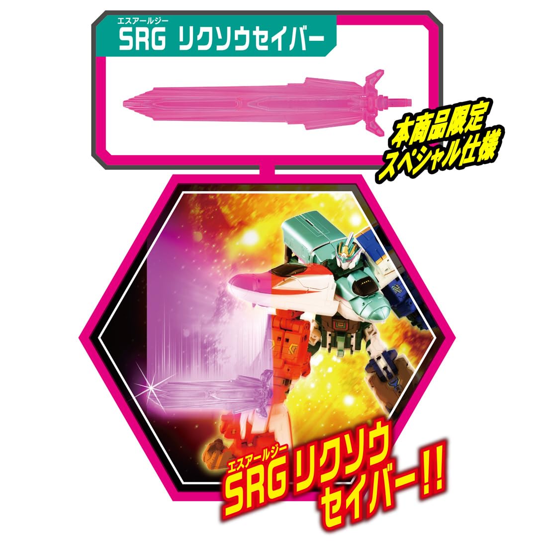 Takara Tomy Plarail Shinkalion E5 E6 E7 Combined Set Train Toys Ages 3+- Japan Figure Store - #1 Bring To You The Best Japanese Goods