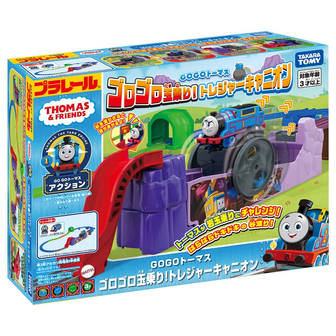 Takara Tomy Plarail Thomas Treasure Canyon Train Toy for Ages 3+