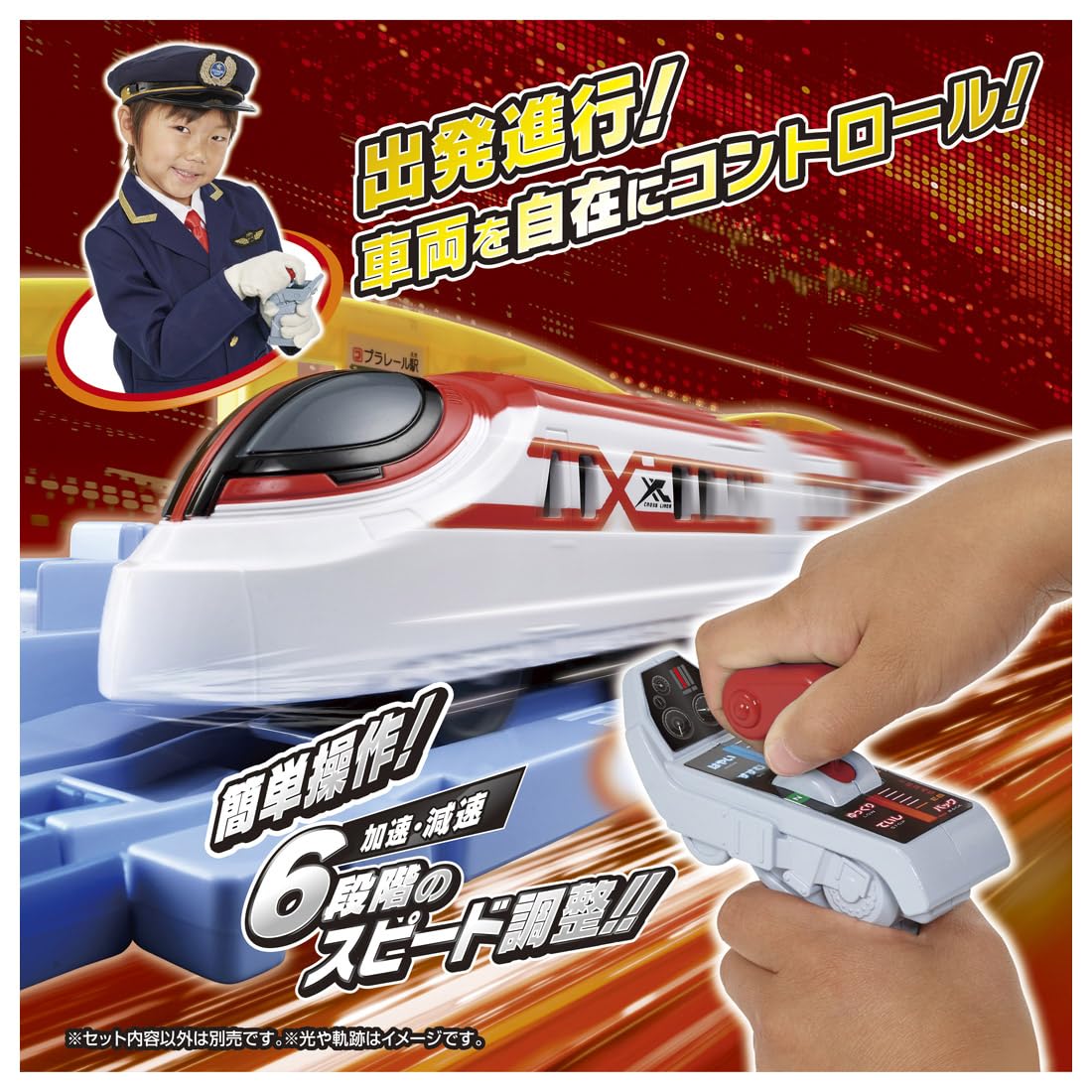 Takara Tomy Plarail Crossliner Train Toy for Boys Ages 3+- Japan Figure Store - #1 Bring To You The Best Japanese Goods