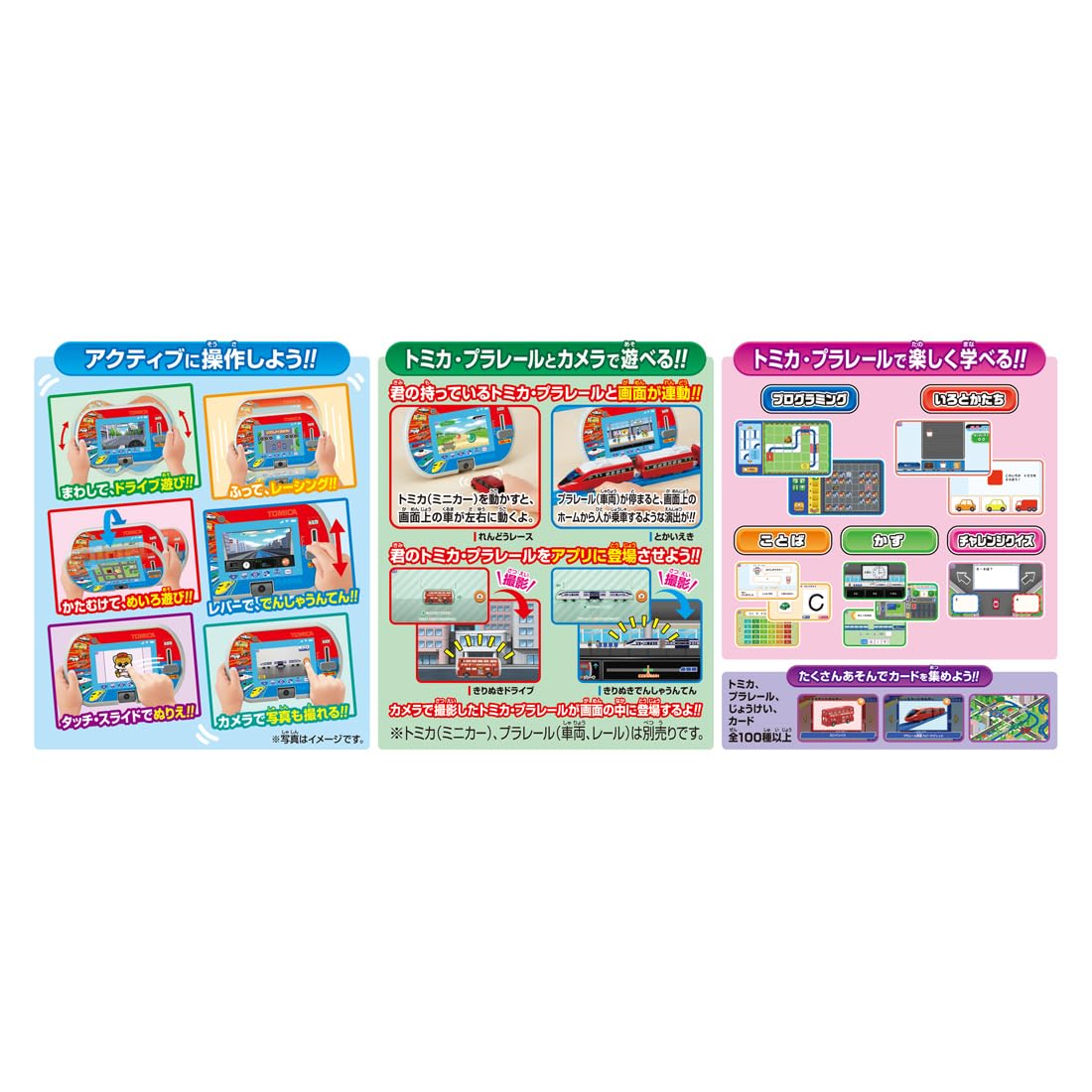 Takara Tomy Tomica Plarail Pad - Engage & Learn Through Play- Japan Figure Store - #1 Bring To You The Best Japanese Goods