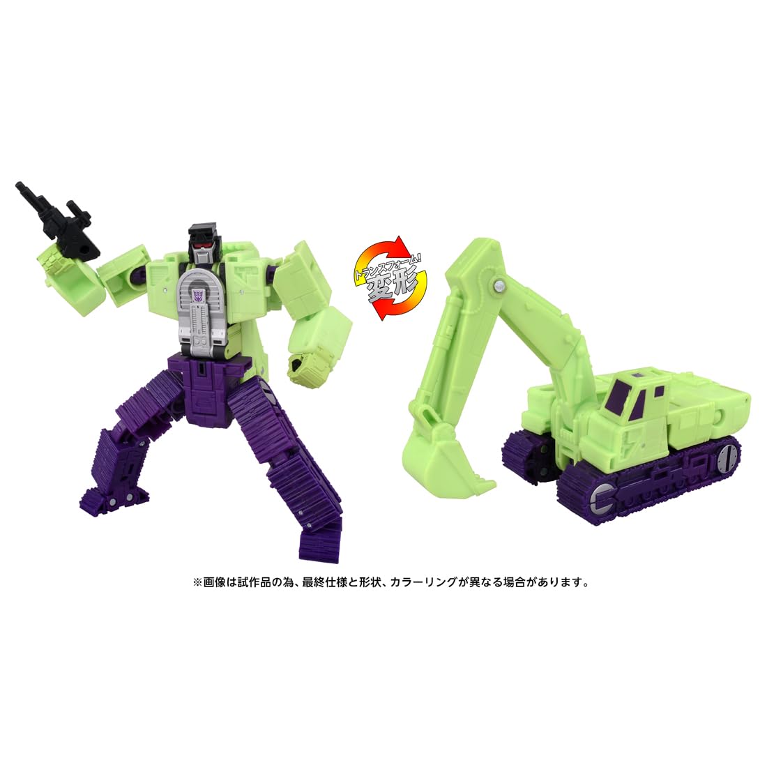 Takara Tomy Studio Series TS-08 Scavenger Transforming Action Figure