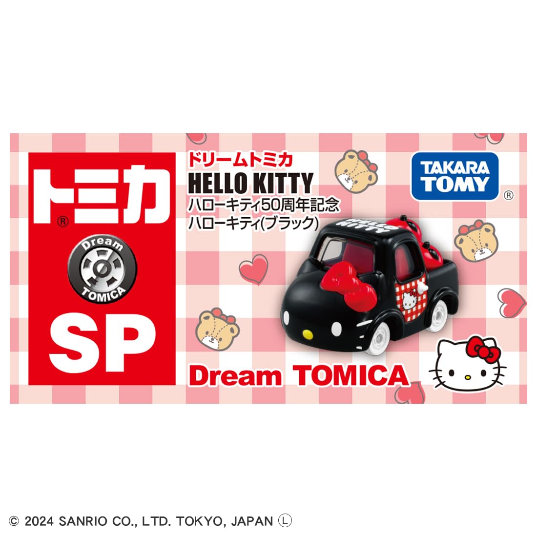 Takara Tomy Dream Tomica Hello Kitty 50th Anniversary Black Mini Car Toy Ages 3+- Japan Figure Store - #1 Bring To You The Best Japanese Goods