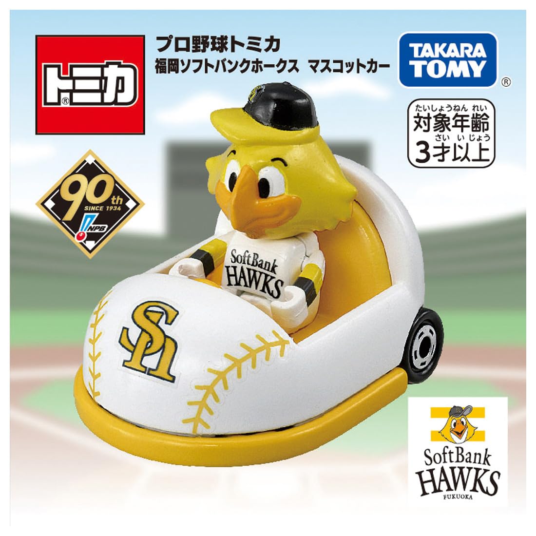 Takara Tomy Tomica Fukuoka Softbank Hawks Mascot Car Mini Toy Ages 3+- Japan Figure Store - #1 Bring To You The Best Japanese Goods