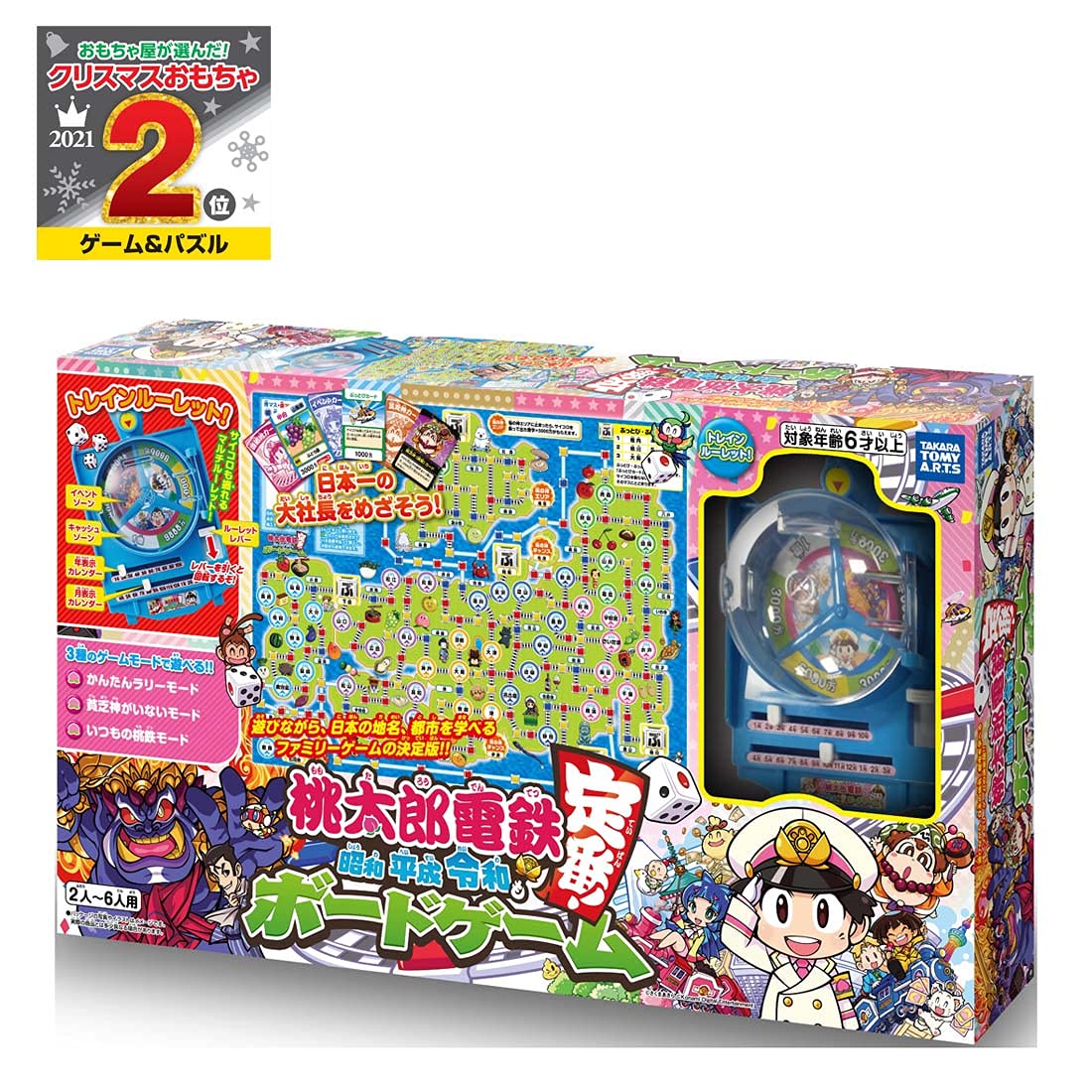 Takaratomy Arts Momotaro Dentetsu Board Game Showa Heisei Reiwa Edition