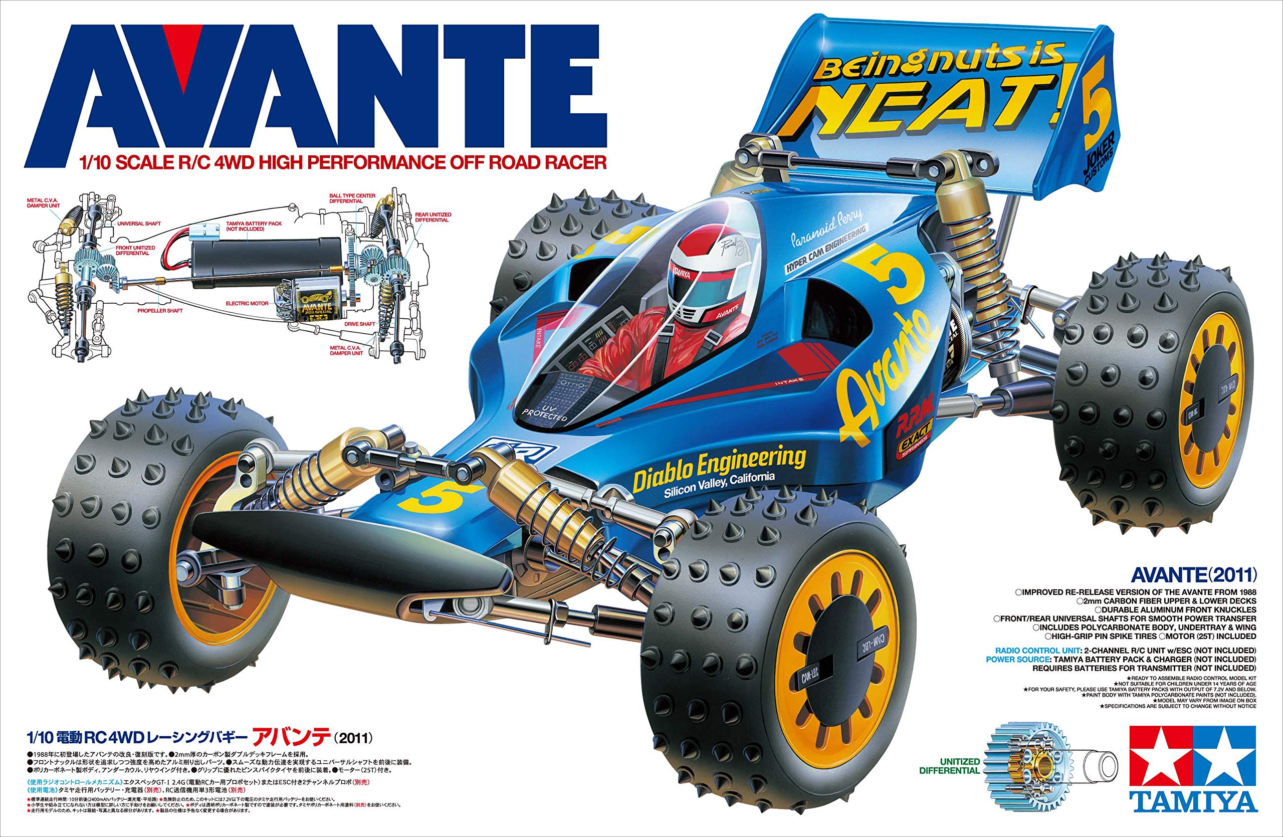 Tamiya 1/10 Electric RC Car Avante 2011 Model No.489- Japan Figure Store - #1 Bring To You The Best Japanese Goods