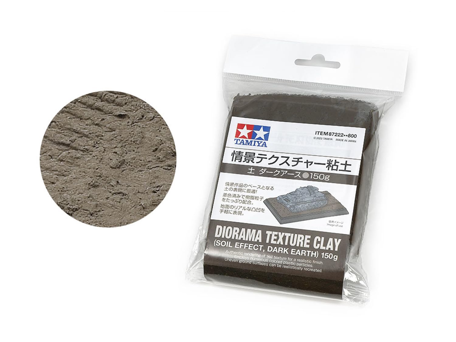 Tamiya Diorama Texture Clay Dark Earth 150G - Make-Up Material Series No. 222- Japan Figure Store - #1 Bring To You The Best Japanese Goods