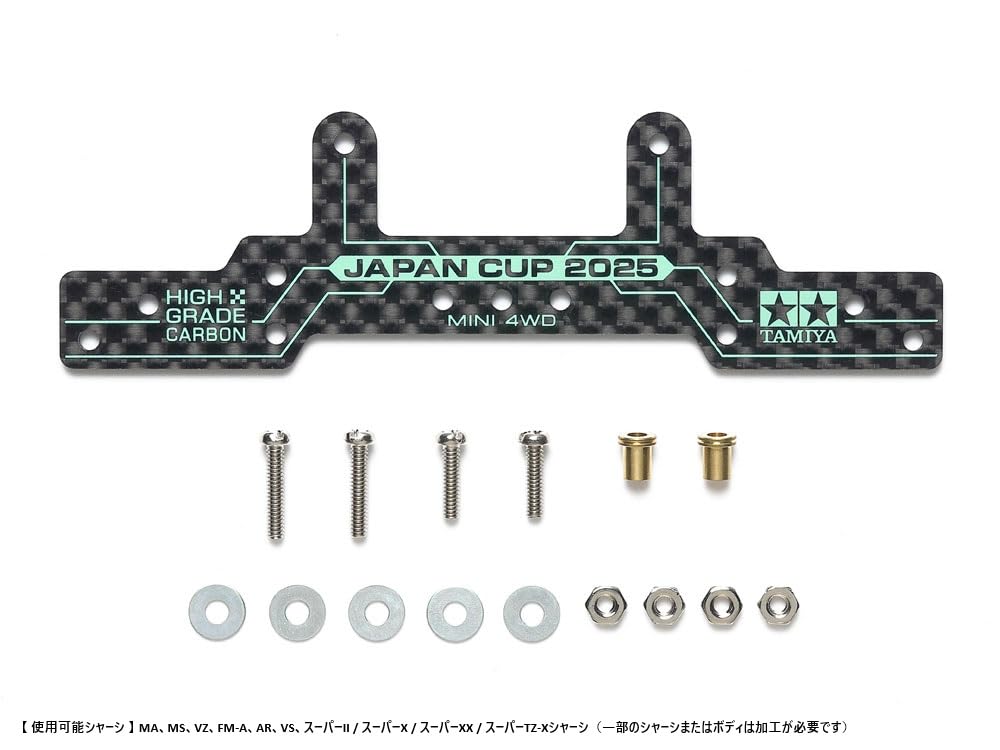 Tamiya Mini 4WD Carbon Rear Roller Stay 1.5mm J-Cup 2025 Model 95179