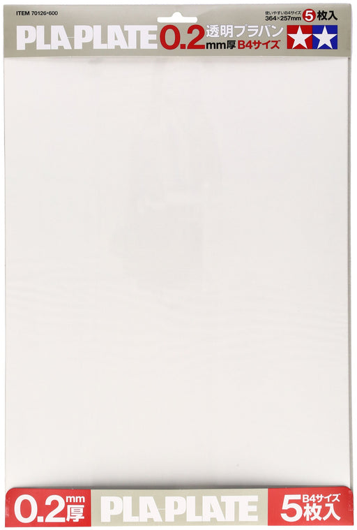 Tamiya Fun Craft Series Transparent Plastic Sheet 0.2mm B4 5 Sheets- Japan Figure Store - #1 Bring To You The Best Japanese Goods