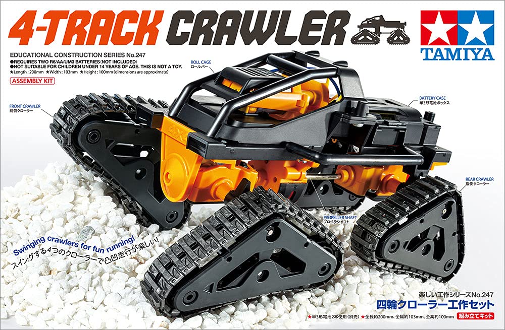 Tamiya Fun Craft Four-Wheel Crawler Set Series No. 247 for All 70247- Japan Figure Store - #1 Bring To You The Best Japanese Goods