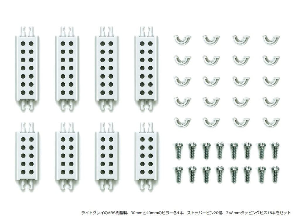 Tamiya Fun Craft Series No. 253 Universal Pillar Set 70253 Building Kit- Japan Figure Store - #1 Bring To You The Best Japanese Goods