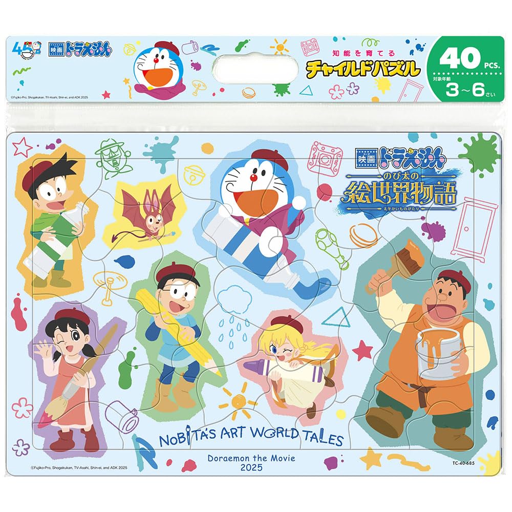 Tenyo Kids Puzzle 40-Piece Doraemon Nobita's Story Ages 3-6 with Storage Cover