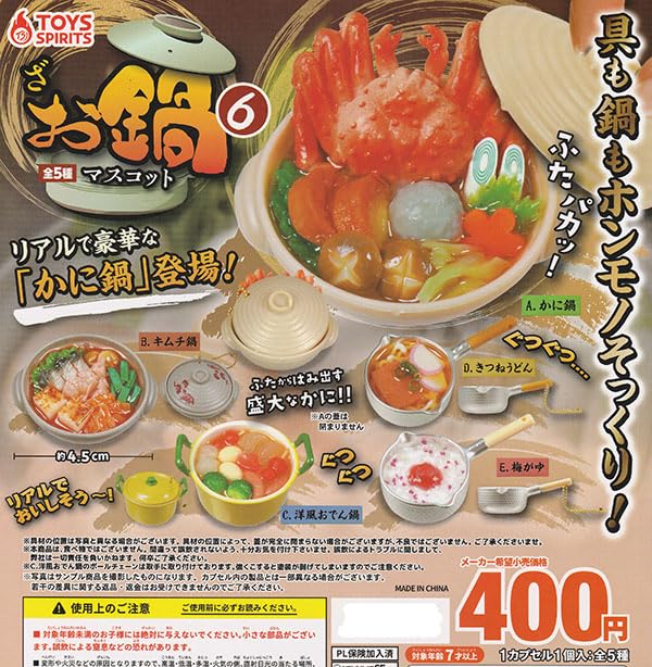 Toys Spirits Onabe Mascot 6 Collectible Miniature Figure Set- Japan Figure Store - #1 Bring To You The Best Japanese Goods