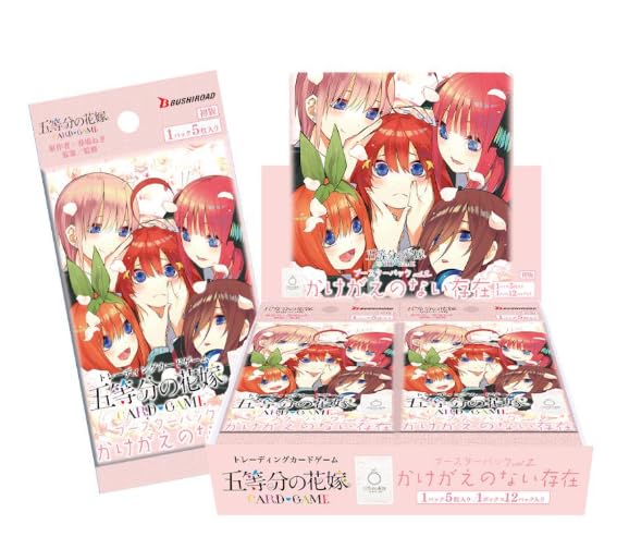 Bushiroad TCG: The Quintessential Quintuplets Vol.2 Booster Box Card Game Japan- Japan Figure Store - #1 Bring To You The Best Japanese Goods