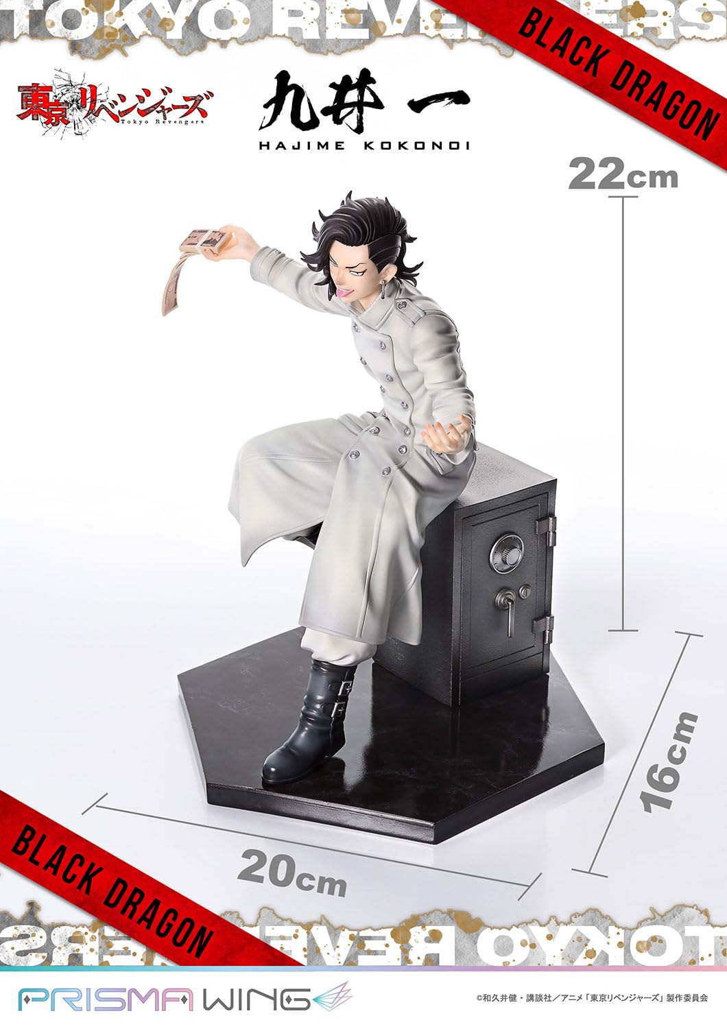 Prime 1 Studio Tokyo Revengers Kokonoi Hajime 1/7 Prisma Wing Pwtrv-04P Statue- Japan Figure Store - #1 Bring To You The Best Japanese Goods