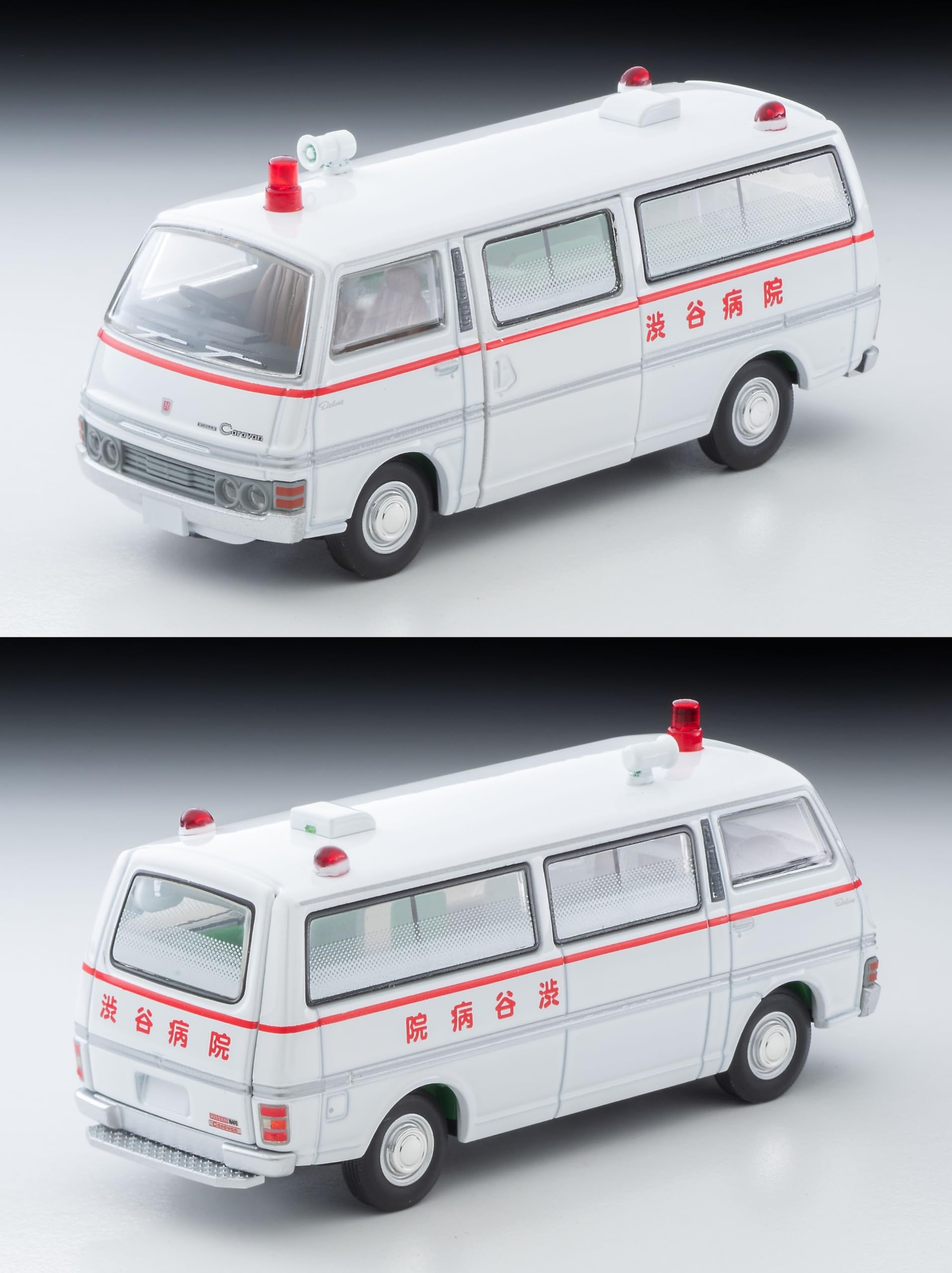 Tomytec Tomica Limited Vintage Neo 1/64 Nissan Caravan Ambulance Shibuya Hospital- Japan Figure Store - #1 Bring To You The Best Japanese Goods