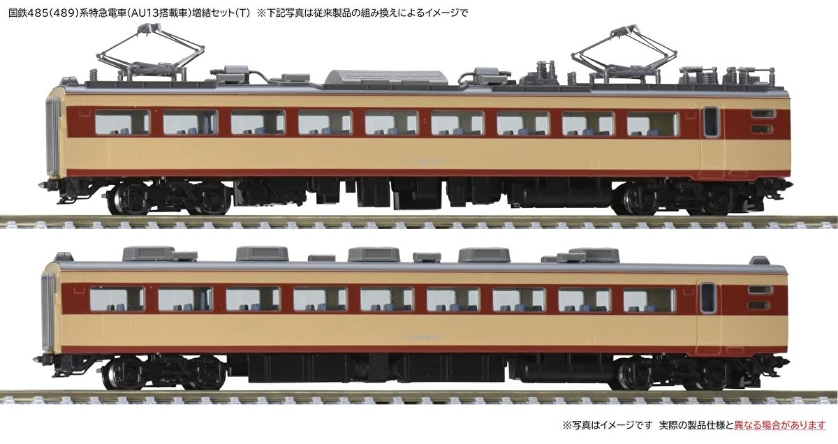 Tomytec Tomix N Gauge JR 485 Series Car Extension Set T 98592 Model Train- Japan Figure Store - #1 Bring To You The Best Japanese Goods