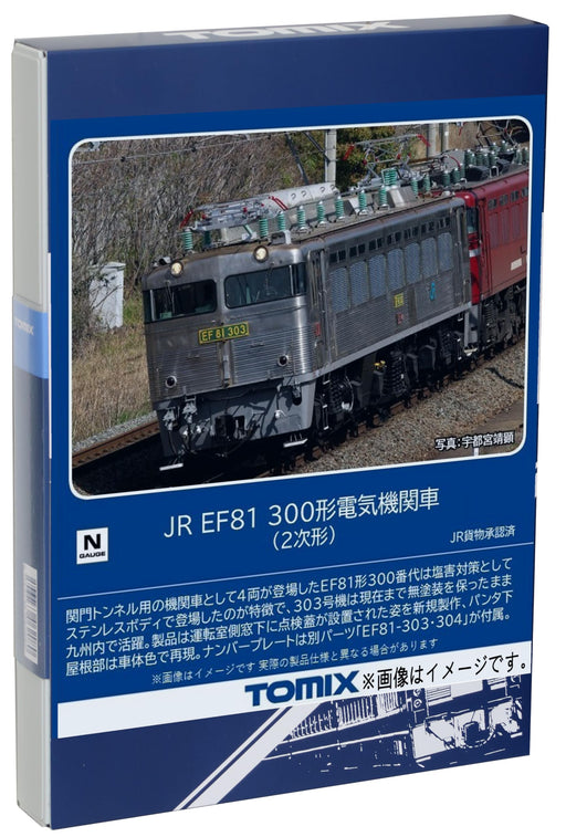Tomytec Tomix N Gauge JR EF81 300 Type 2nd Model 7178 Electric Locomotive- Japan Figure Store - #1 Bring To You The Best Japanese Goods