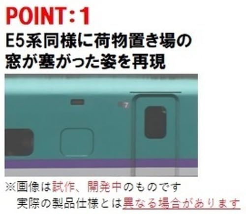 Tomytec Tomix N Gauge JR H5 Series Shinkansen Basic Set 98570 Model Train- Japan Figure Store - #1 Bring To You The Best Japanese Goods