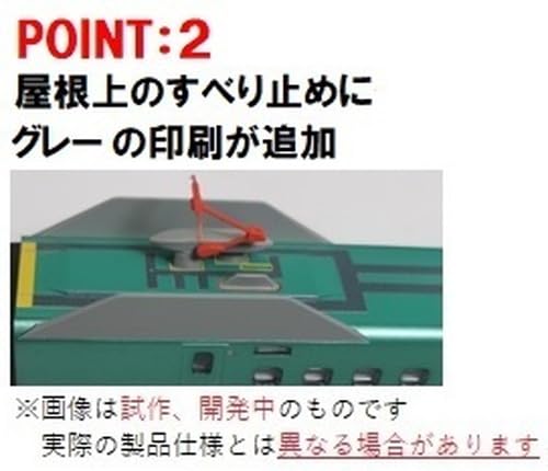 Tomytec Tomix N Gauge JR H5 Series Shinkansen Basic Set 98570 Model Train- Japan Figure Store - #1 Bring To You The Best Japanese Goods
