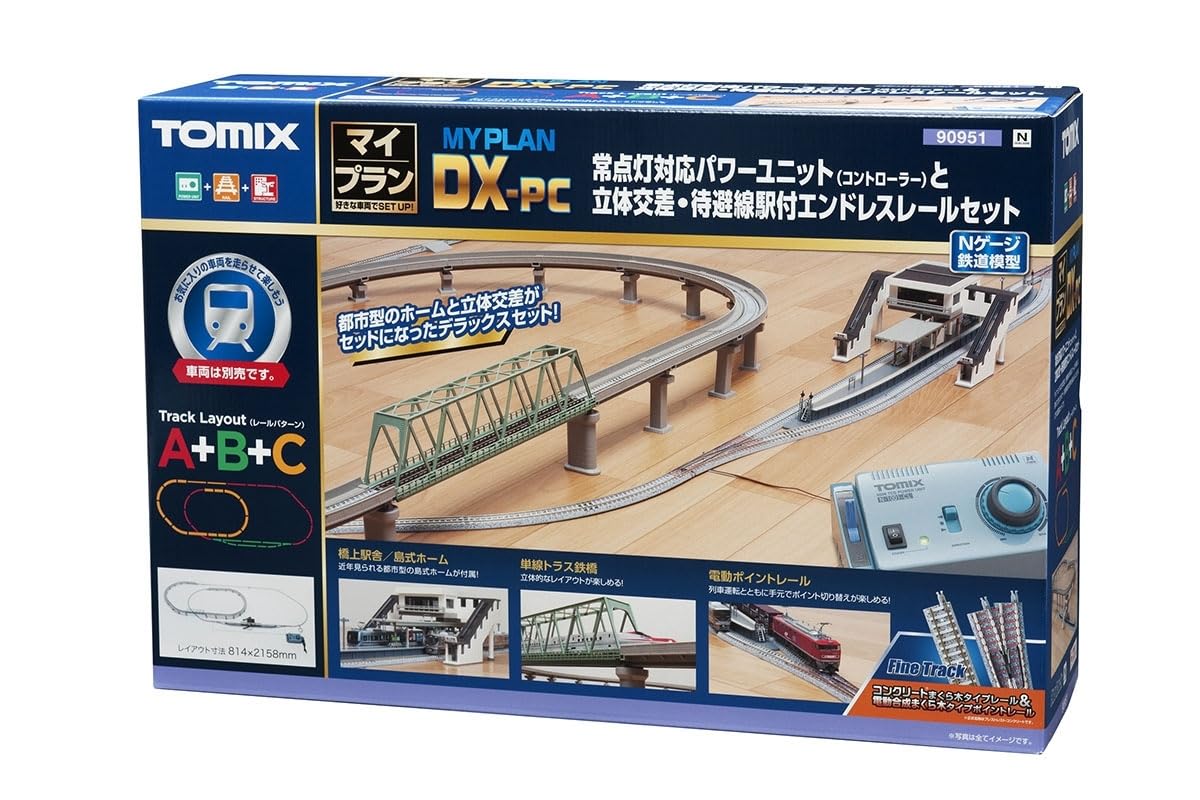 Tomytec Tomix N Gauge My Plan Dx Pc F 90951 Railway Model Train Set