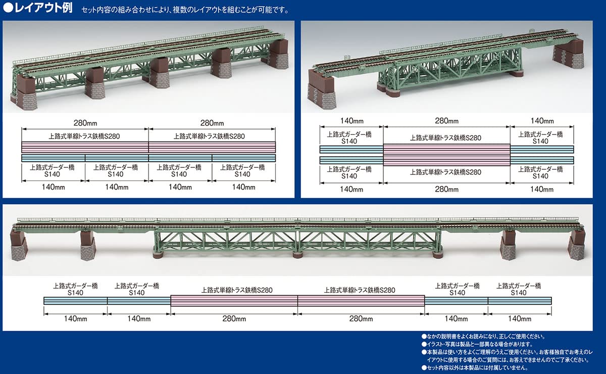 Tomytec Tomix N Gauge Green Upper Deck Iron Bridge Set 3270 Railway Model- Japan Figure Store - #1 Bring To You The Best Japanese Goods