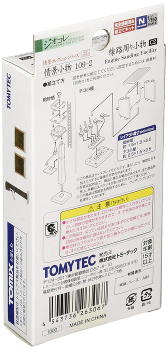 Tomytec Diorama Collection 109-2 Railroad Accessories C2 Scenery Supplies- Japan Figure Store - #1 Bring To You The Best Japanese Goods