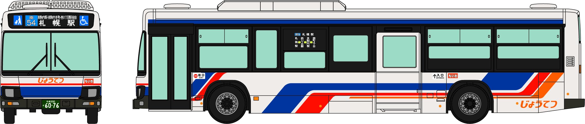 Collection de bus nationaux Tomytec Jb093 Jotetsu Diorama Supplies Modèle 335887