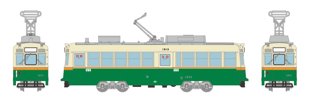 Tomytec Railway Collection Hirosh. Elec. 1900 Series No. 1913 Diorama Supplies
