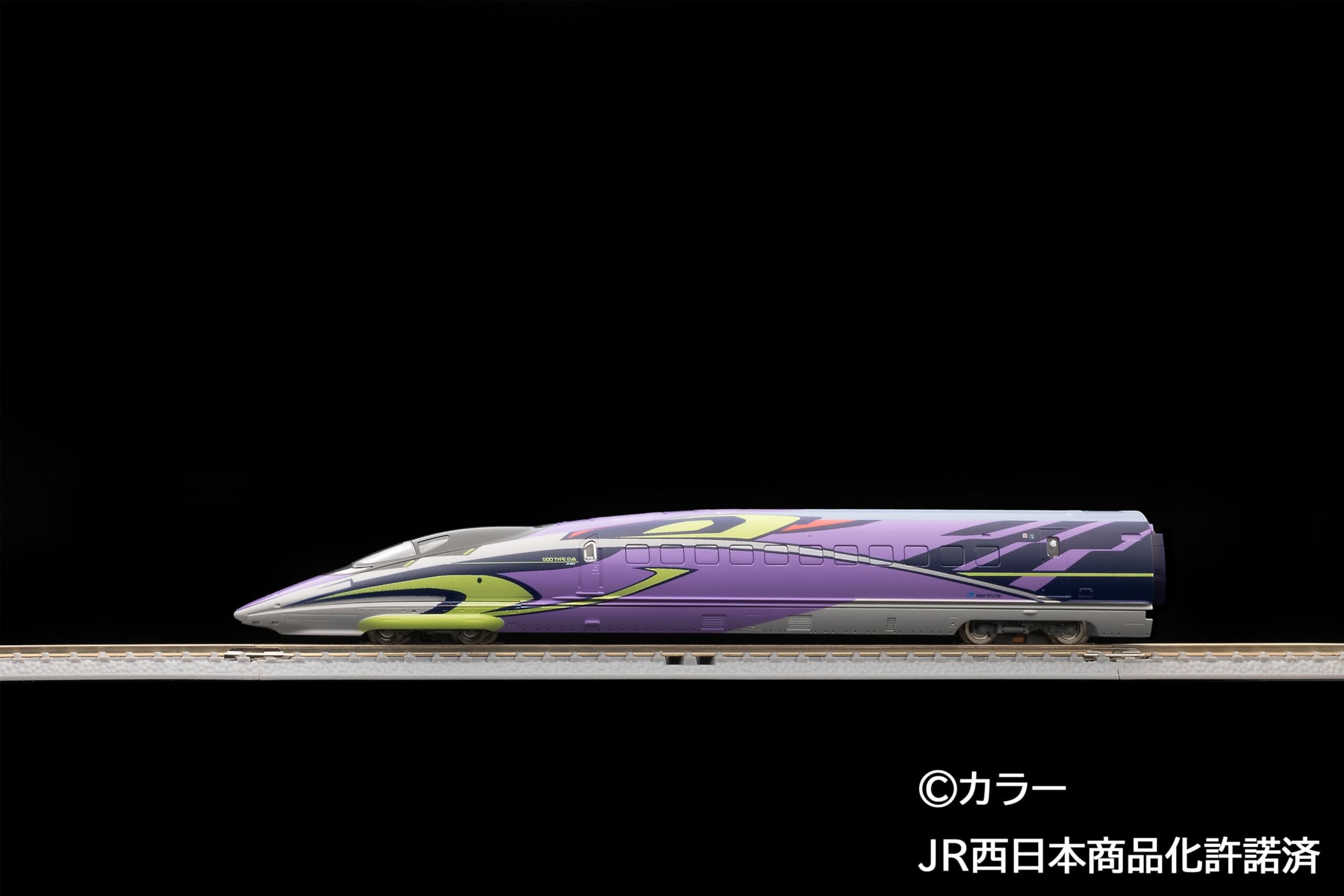 Tomytec Tomix N Gauge JR 500-7000 Series Sanyo Shinkansen Model Train FMC-03