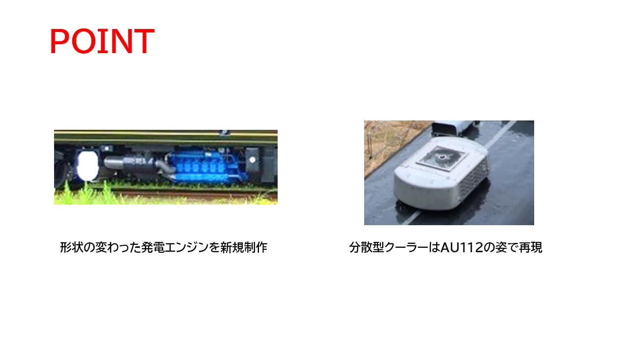 Tomytec Tomix N Gauge 12 Series Banetsu Monogatari Car Set 98892 Model Train