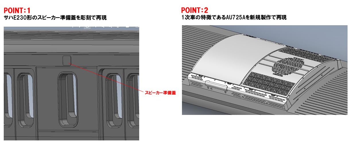 Tomytec Tomix N Gauge E231 500 Series Yamanote Line Add-On Set Model Train