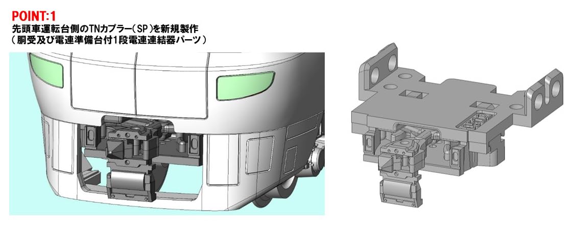 Tomytec Tomix N Gauge Jr 287 Series 60th Anniversary Model Train Set 97970