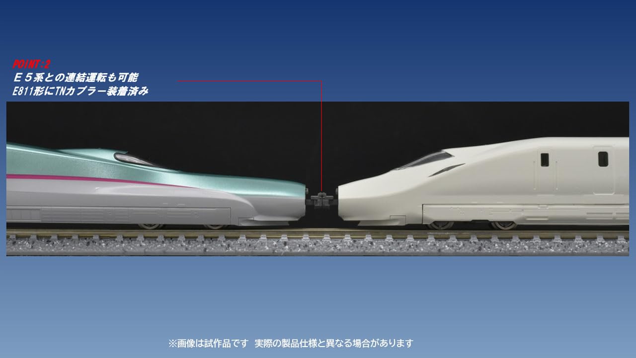 Tomytec Tomix N Gauge JR E8 Yamagata Shinkansen Tsubasa Model Train Set 97965